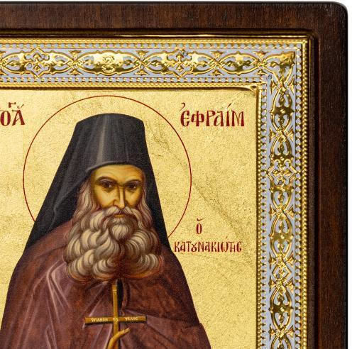 Άγιος Εφραίμ Ο Κατουνακιώτης Εικόνα Καμβά Χρυσό Φόντο 17 X 15 Cm