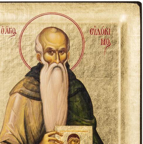 Άγιος Ευδόκιμος Αγιογραφημένη Εικόνα Καμβά Χρυσό Φόντο 13 X 10 Cm