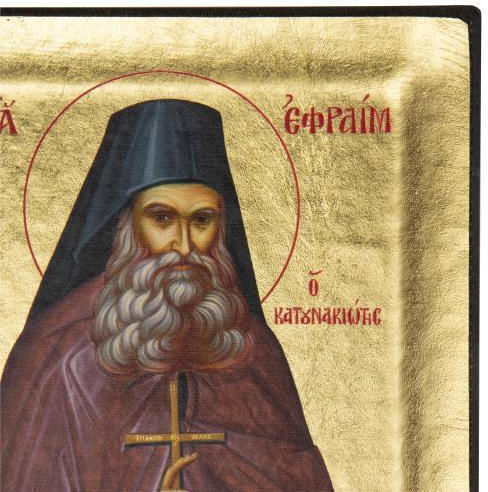 Άγιος Εφραίμ Αγιογραφημένη Εικόνα Καμβά Χρυσό Φόντο 13 X 10 Cm