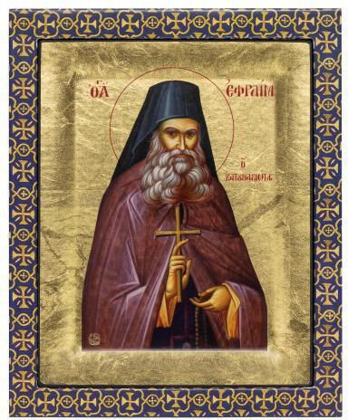 St. Efraim Hand-Painted Canvas Icon Gold Background 19 X 15 Cm