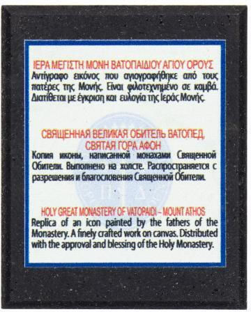 Άγιος Ευδόκιμος Εικόνα Καμβά Χρυσό Φόντο 6 X 5 Cm
