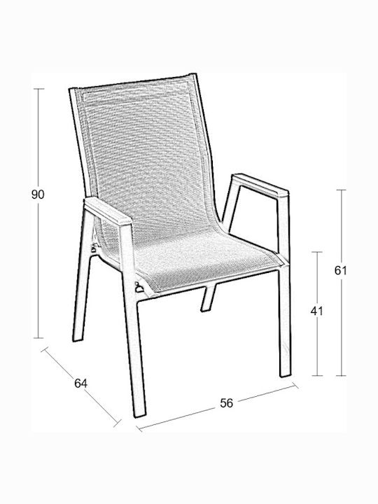 Градински Стол Метален Капучино/Бял 56x64x90см