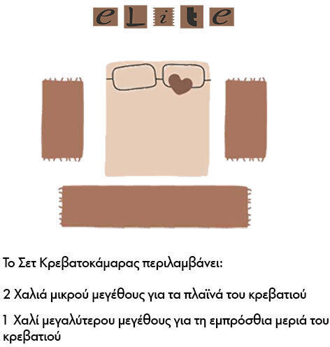 Tzikas Carpets Σετ Χαλιά Κρεβατοκάμαρας Γκρι 382-0-335-00013-106 2τμχ