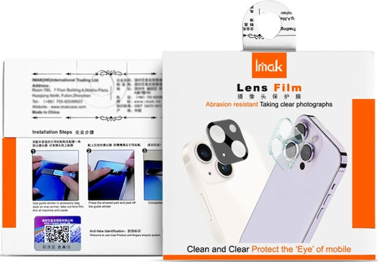 Xiaomi 15 Ultra Imak Rear Camera Lens Glass Film Black Version