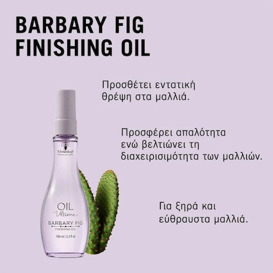 Schwarzkopf Ultime Barbary Fig Finishing Hair Oil for Nourishment 100ml