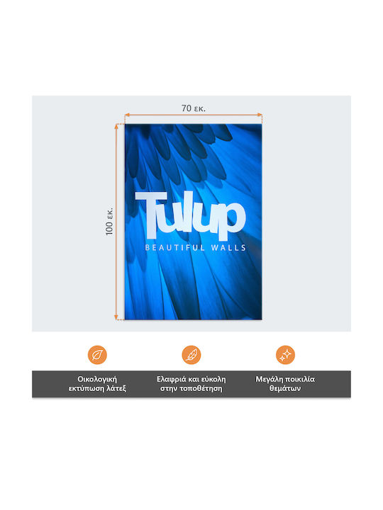 Tulup Детска Стена 70x100бр