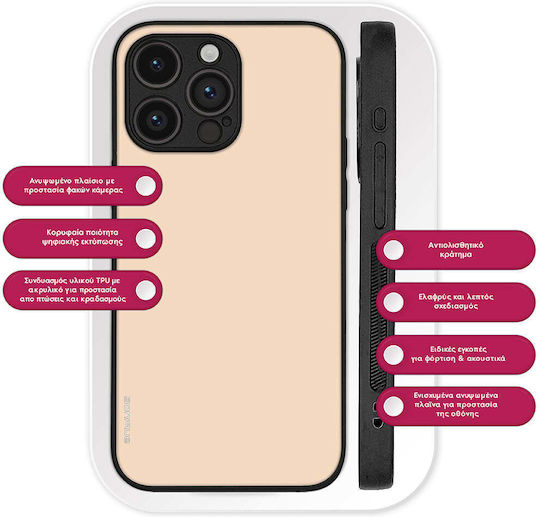 Θήκη Sonique Colorbloc Series Oppo Reno14 5g Μπεζ