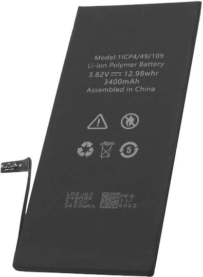 Avizar 3,82V Li-ion Akku iPhone 7 Plus Schwarz