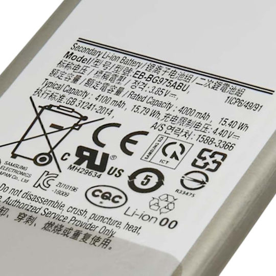 Avizar Battery Galaxy S10 Plus Li-polymer 4100mah 3.85v 15.79wh Silver