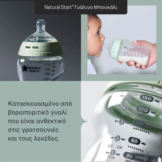 Tommee Tippee Glass Baby Bottle Closer To Nature Anti-Colic with Silicone Nipple for 0+, 0+ m, months Green 250ml