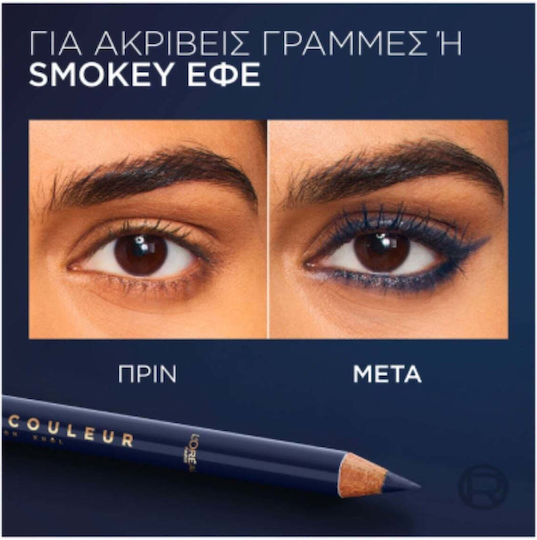 L'Oreal Paris Haute Couleur Blue Suede