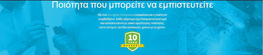 Springfree Батути На Открито 340x240см с Предпазна Мрежа