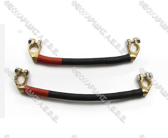 Battery Terminal Connection Bridge 50mm L=200mm 12-24v Agroequip