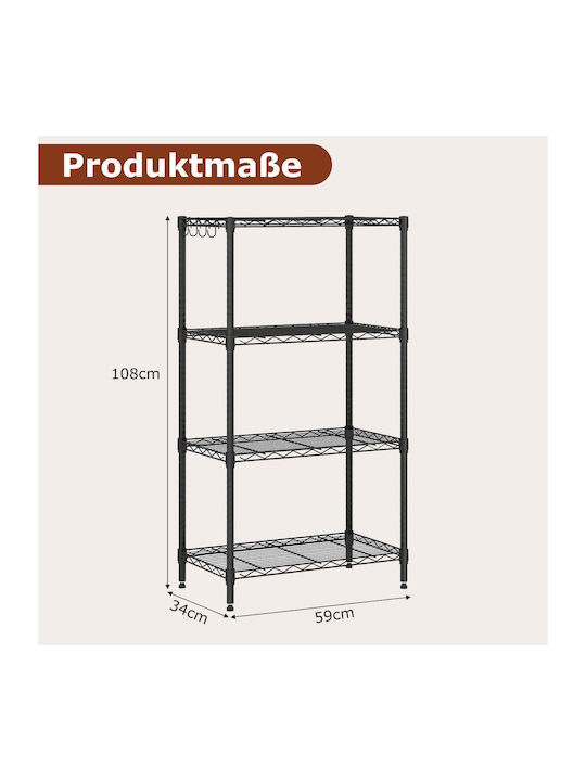Βιβλιοθήκη Μεταλλική 108x34x59εκ.