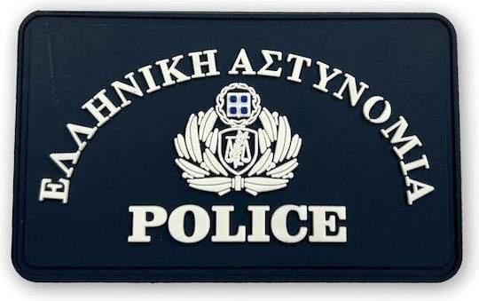 Survivors Embroidered Patch Greek Police Velcro 05mb-midnight Blue-dark Blue