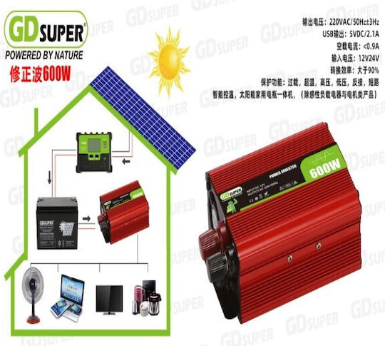Инвертор Модифицирана Синусоидална Вълна Мощност 600W С Входно Напрежение 12V Еднофазен