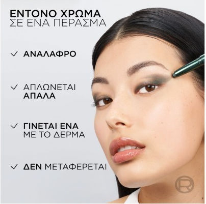 L'Oreal Paris Le Shadow Σκιά Ματιών σε Stick 490 All Night Black 1.4gr