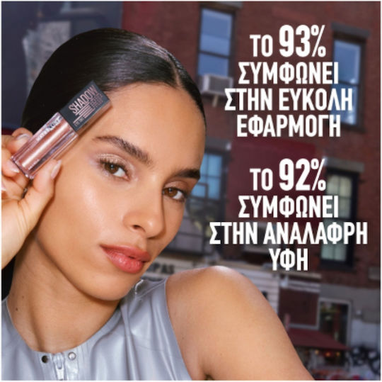 Maybelline Shadow Drip Eye Shadow in Liquid Form Amethyst 5ml