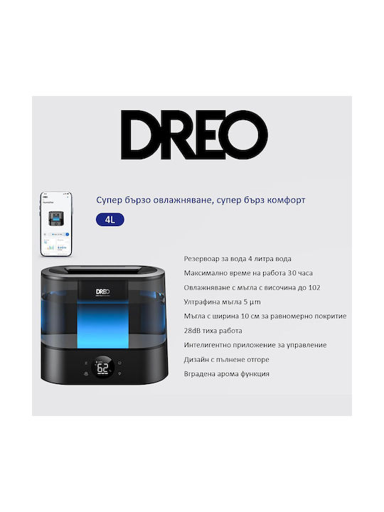 Dreo Led Συσκευή Αρωματοθεραπείας με Χρονοδιακόπτη Μαύρη 300ml
