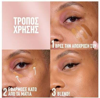 Maybelline Lifter Коректор 15 11гр