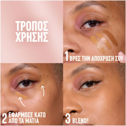 Maybelline Lifter Коректор 20 11гр