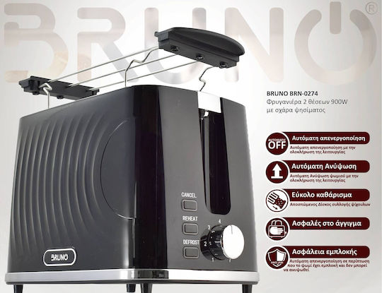 Bruno Тостер Двуместна 900W Черен