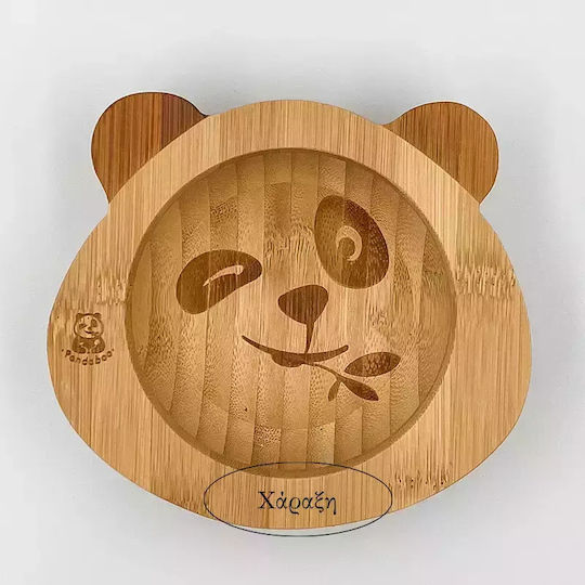 Pandaboo Παιδικό Μπωλ Φαγητού από Bamboo Κίτρινο
