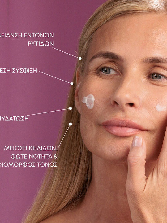 Youth Lab. Retinol Reboot Skin Care Set for Αnti-ageing, Moisturizing & against Acne Winter 3pcs