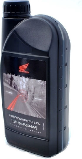 Honda 10W-30 Συνθετικό Λάδι Μοτοσυκλέτας για Τετράχρονους Κινητήρες 1lt