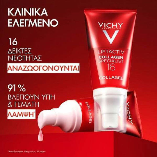 Vichy Liftactiv Collagen Specialist 16 Collagel 24ωρο Gel Προσώπου για Ενυδάτωση, Αντιγήρανση & Σύσφιξη με Κολλαγόνο 50ml