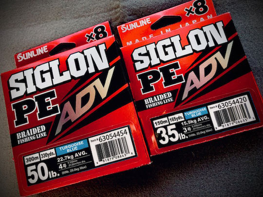 Νήμα Sunline Siglon Pe Adv X8 300m 0,270 Pe 2.5