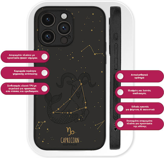 Θήκη Sonique Zodiac Series Samsung Galaxy M15 5g Capricorn