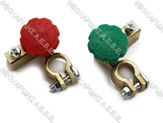 Battery Terminal Safety Quick Disconnect Negative 12-24v 100gr Agroequip
