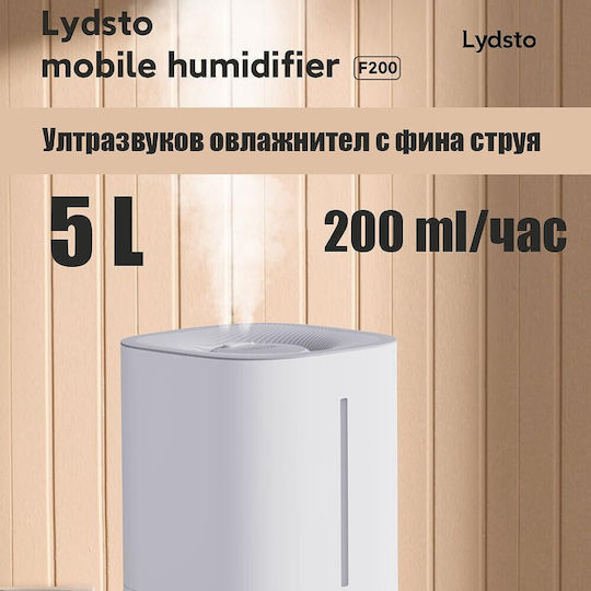 Lydsto F200 Пречиствател за Въздух / Ултразвуков Овлажнител 25W за Помещения 20m²