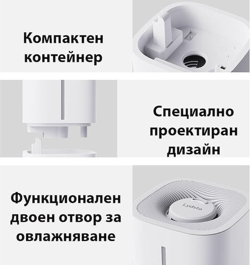 Lydsto F200 Пречиствател за Въздух / Ултразвуков Овлажнител 25W за Помещения 20m²