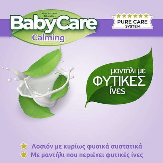 BabyCare Calming Pure Water Μωρομάντηλα χωρίς Οινόπνευμα & Parabens 72τμχ