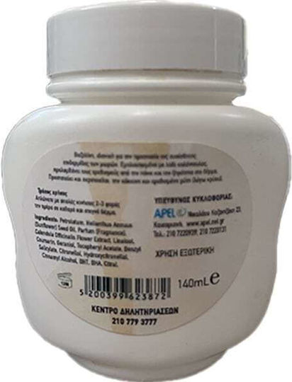 Apel Plastik Κρέμα 140ml