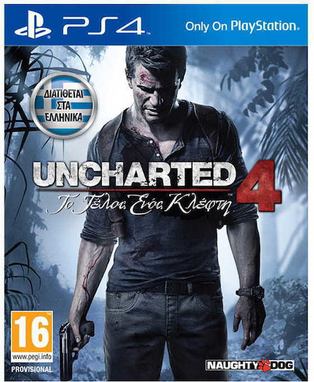 Uncharted 4: A Thief's End PS4 Game (Used) (ΜΕ ΕΛΛΗΝΙΚΟΎΣ ΥΠΌΤΙΤΛΟΥΣ)