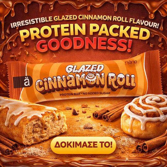 Nano Supps Μπάρα Πρωτεΐνης με Γεύση Glazed Cinnamon Roll 55gr