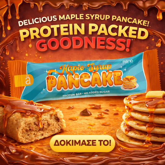 Nano Supps Μπάρα Πρωτεΐνης με Γεύση Maple Syrup Pancake 55gr
