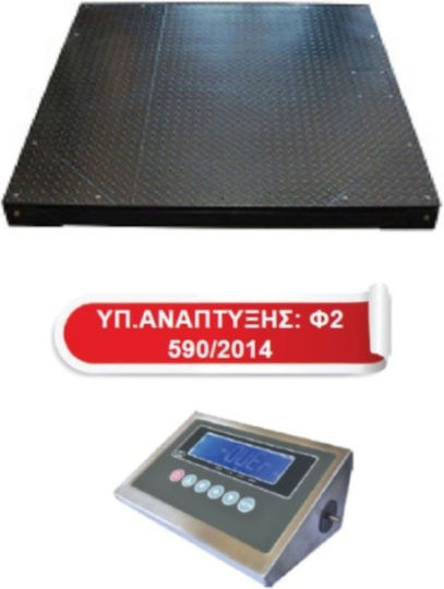 ICS Πλάστιγγα με Ικανότητα Ζύγισης 3000kg