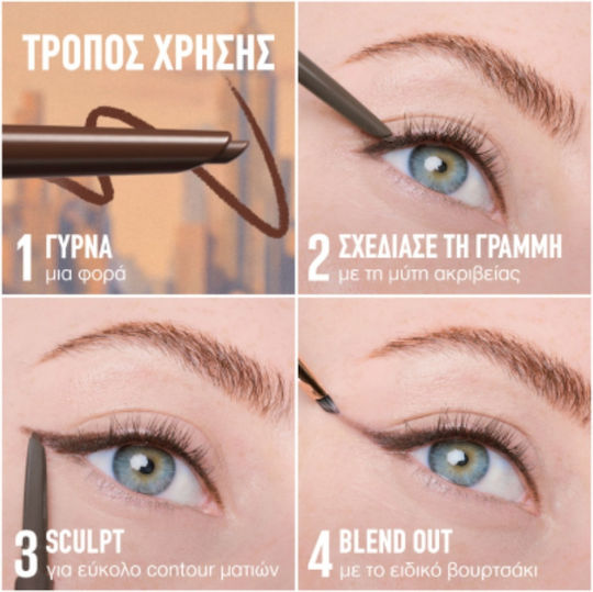 Maybelline Sculpting Stix Long Stay Pen Eye Liner 011 Rosy 0.7gr