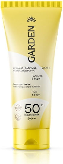 Garden Ray Care Σετ με Αντηλιακό Προσώπου & Σώματος, Αντηλιακό Προσώπου & Νεσεσέρ SPF50 4τμχ