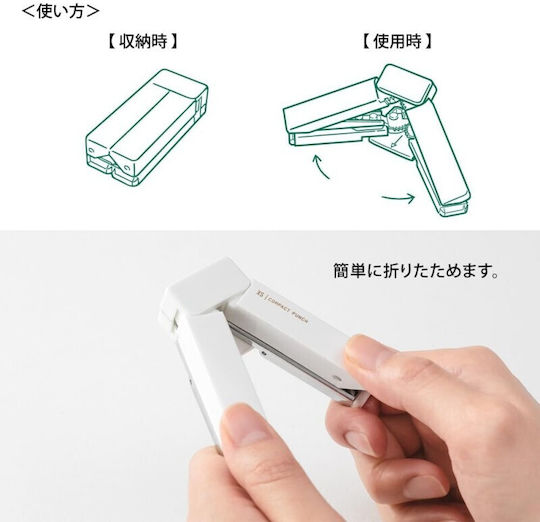 Midori Xs Extra Small Compact Punch White 35545006 4902805355452