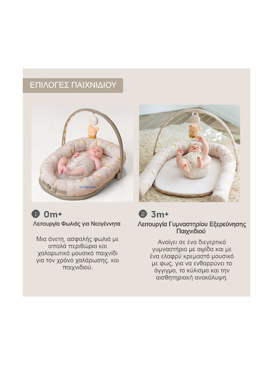 Taf Toys Baby Nest Pillow Beige