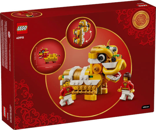 LEGO Τουβλάκια Lion Dance για 10+ Ετών 480τμχ