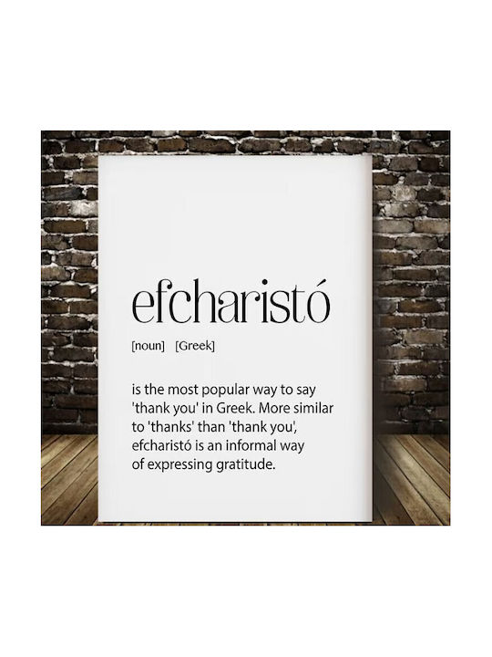 Canvas Print "Thank You" – 30 × 40 Cm Without Frame