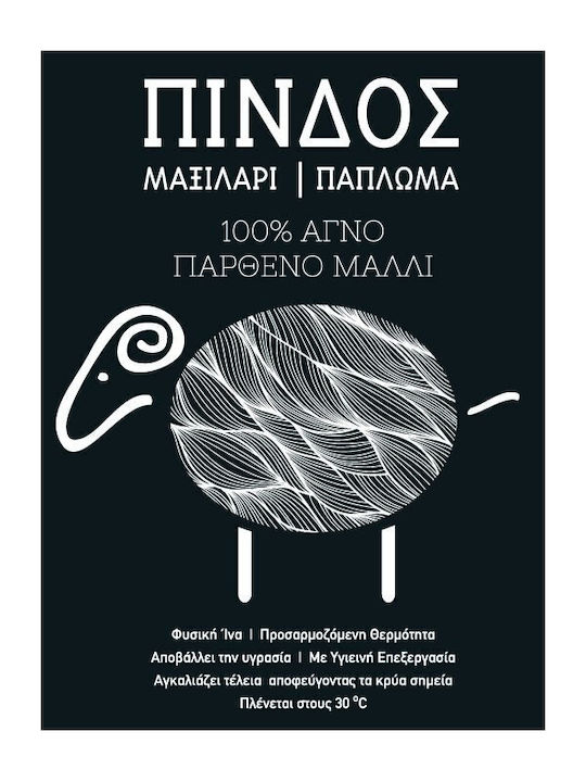 Vesta Home Πάπλωμα Μονό 170x240εκ. Πίνδος 200 250 GSM 9 togs