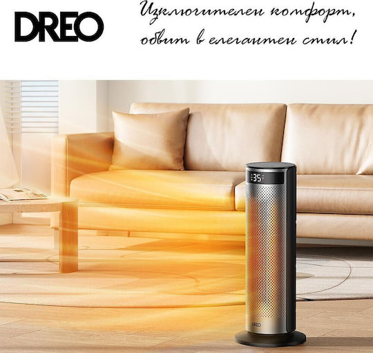 Dreo Κεραμικό Αερόθερμο Δωματίου Δαπέδου Ασημί 2000W
