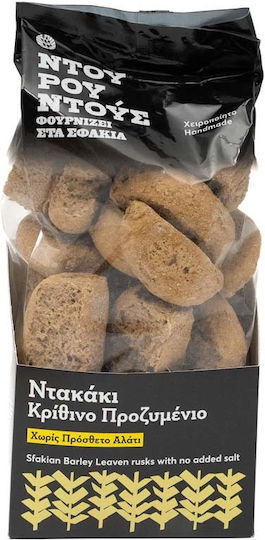 Ntourountous Кростини Ечемик Критски сухар от ечемик 320gr